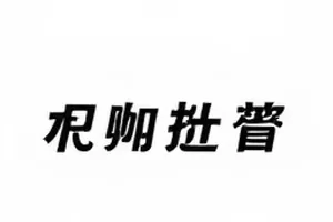 《明日渡口》黄昏码头与渡船画面