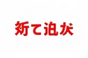 《回声九号》科幻实验室场景的冷色调画面